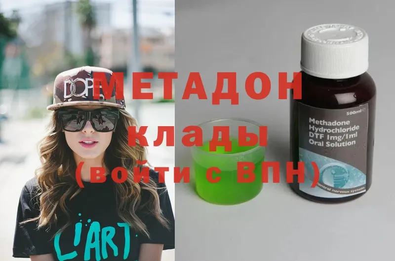 ссылка на мегу   Тобольск  МЕТАДОН methadone  как найти закладки 